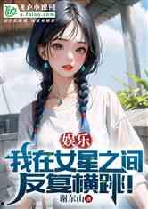 娱乐吃瓜酱自我介绍小说,穿越娱乐圈的甜蜜复仇之旅